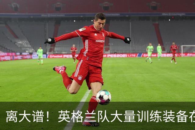 离大谱！英格兰队大量训练装备在美国被盗，凯恩、贝林厄姆等人球鞋失踪，两人被捕